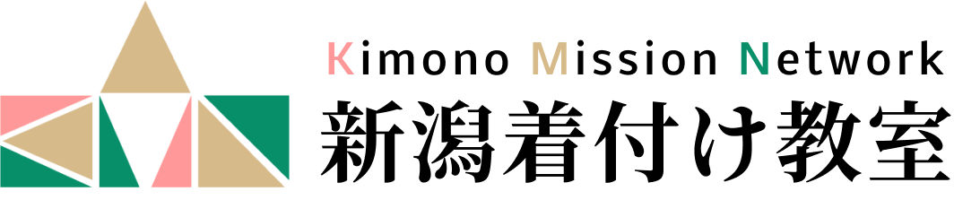 Kimono Mission Network 新潟着付け教室
